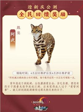 新开天龙八部私服王子