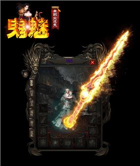 绿色公益天龙八部私服
